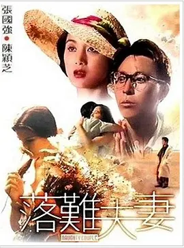 18国产片