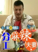 舒淇阁楼无删减版笔趣阁